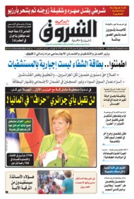 الثلاثاء 18 سبتمبر 2018