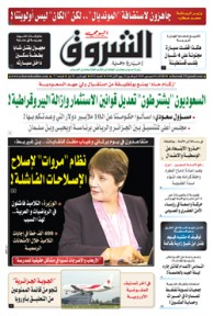 الثلاثاء 04 ديسمبر 2018