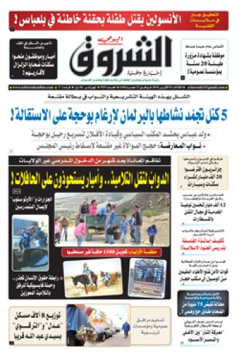 الثلاثاء 02 أكتوبر 2018