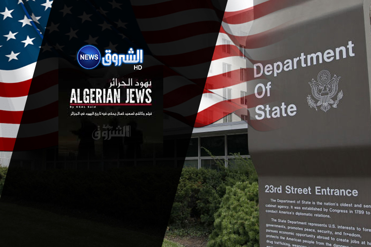 US State Department Accuses “Echorouk” Of Anti-Semitism And Defends The “Jews of Algeria”!