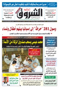 الجمعة 07 ديسمبر 2018