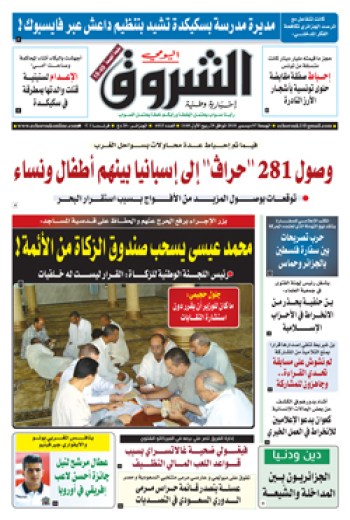 الجمعة 07 ديسمبر 2018