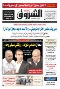 السبت 06 أكتوبر 2018