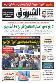 الخميس 08 نوفمبر 2018