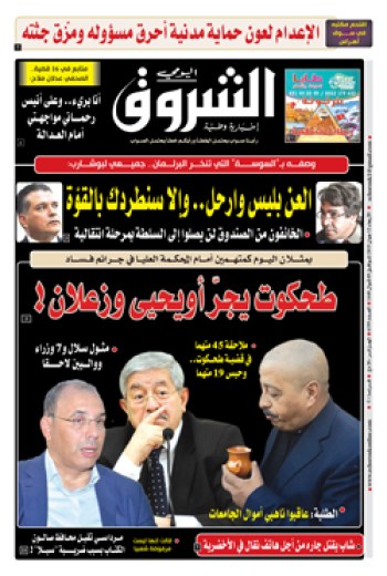 الأربعاء 12 جوان 2019