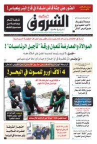 السبت 08 ديسمبر 2018