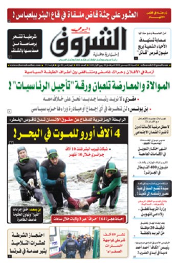 السبت 08 ديسمبر 2018