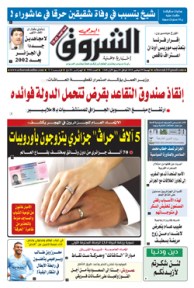 الجمعة 09 نوفمبر 2018