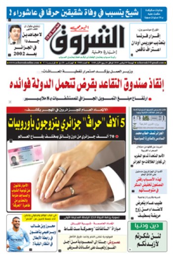 الجمعة 09 نوفمبر 2018