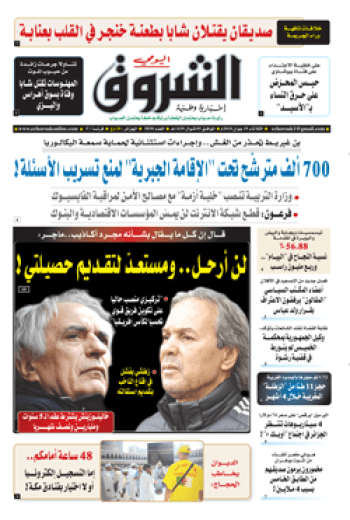 الثلاثاء 19 جوان 2018