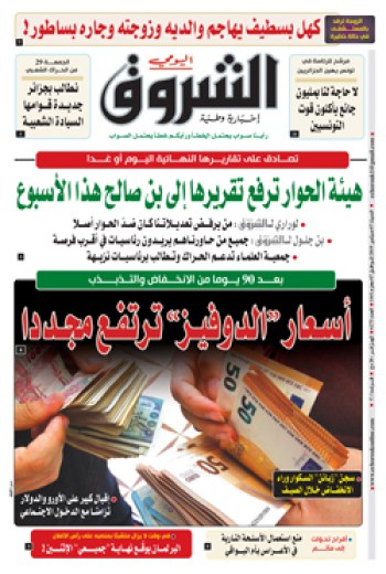 السبت 07 سبتمبر 2019