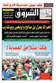 الأحد 21 أفريل 2019