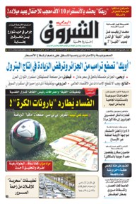 الإثنين 24 سبتمبر 2018