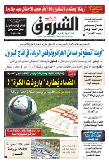 الإثنين 24 سبتمبر 2018