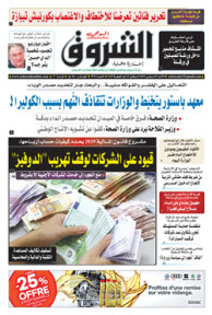 الأحد 02 سبتمبر 2018