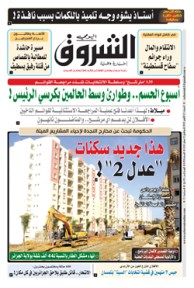 السبت 12 أكتوبر 2019