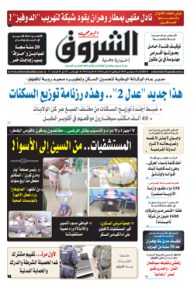 الثلاثاء 25 سبتمبر 2018