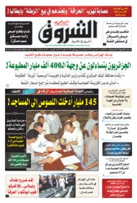 الثلاثاء 11 ديسمبر 2018