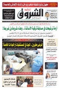 السبت 10 نوفمبر 2018