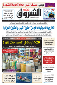 الأحد 22 أفريل 2018