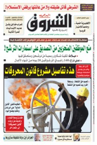 الثلاثاء 15 أكتوبر 2019