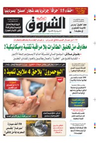 الثلاثاء 13 نوفمبر 2018