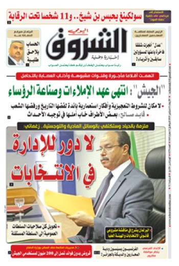 الأربعاء 11 سبتمبر 2019