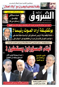 الخميس 16 ماي 2019