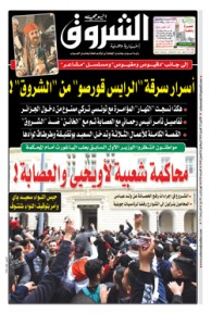 الإثنين 22 أفريل 2019