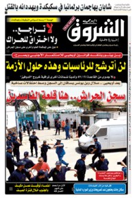 الجمعة 14 جوان 2019