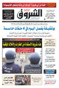 الأربعاء 26 سبتمبر 2018