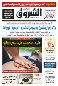 الإثنين 15 أكتوبر 2018