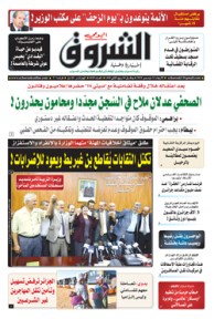 الأربعاء 12 ديسمبر 2018