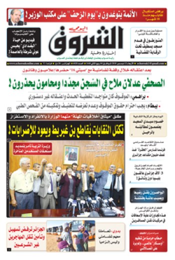 الأربعاء 12 ديسمبر 2018