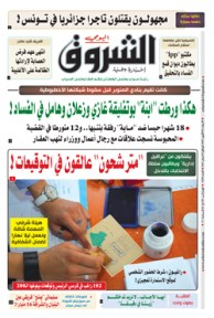 الأربعاء 02 أكتوبر 2019