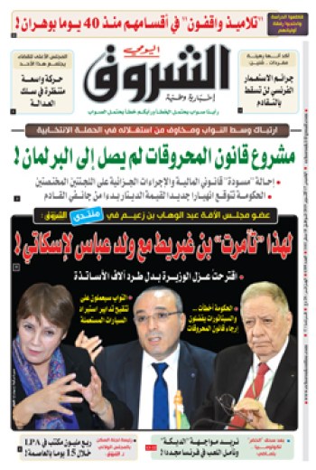 الخميس 17 أكتوبر 2019