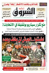 الخميس 12 سبتمبر 2019