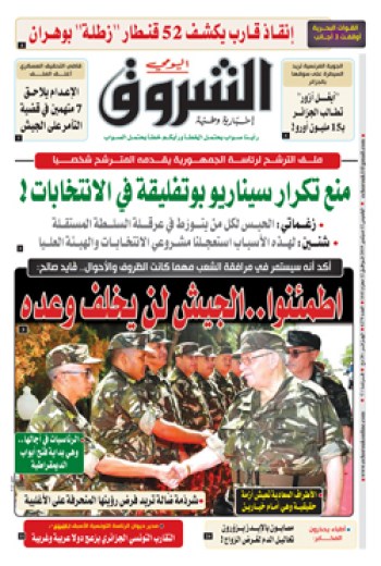 الخميس 12 سبتمبر 2019