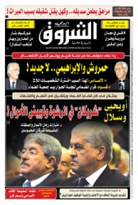 الثلاثاء 30 جويلية 2019