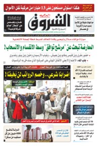 الأربعاء 20 فيفري 2019