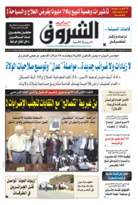 الخميس 27 سبتمبر 2018