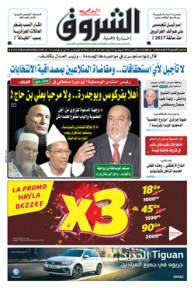 الثلاثاء 16 أكتوبر 2018