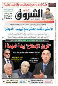 الإثنين 30 ديسمبر 2019