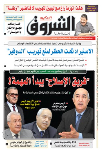 الإثنين 30 ديسمبر 2019