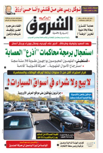 الأحد 15 سبتمبر 2019