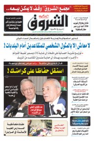 الأحد 30 سبتمبر 2018