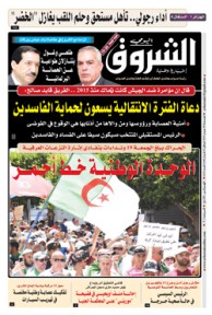 الجمعة 28 جوان 2019