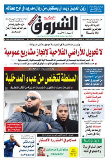 الجمعة 01 جوان 2018