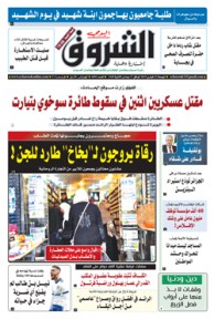 الجمعة 22 فيفري 2019