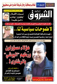 الخميس 23 ماي 2019